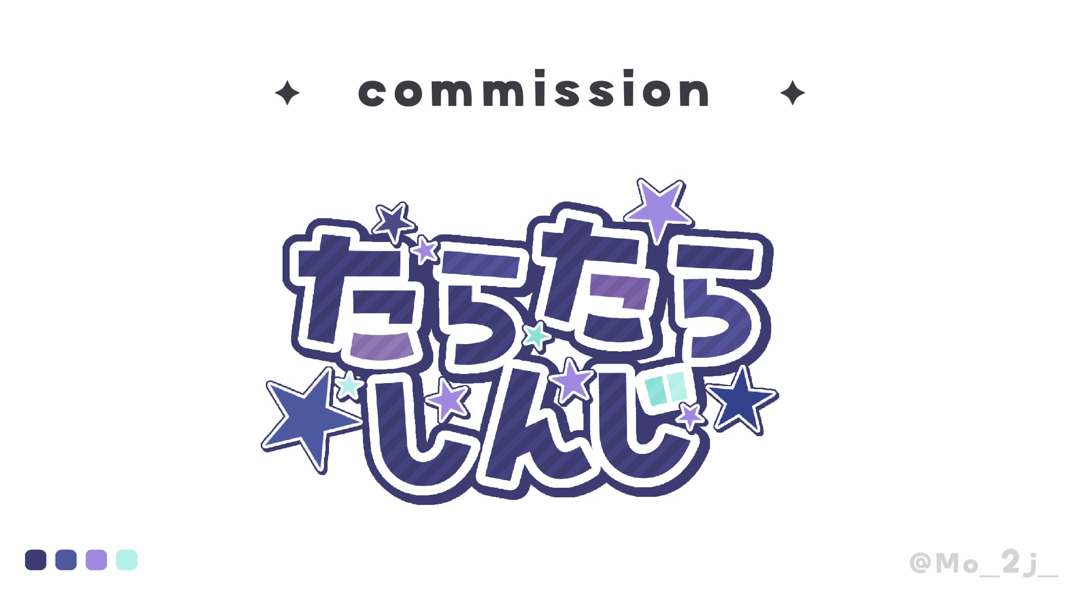 ネームロゴ / たらたらしんじ さま-1