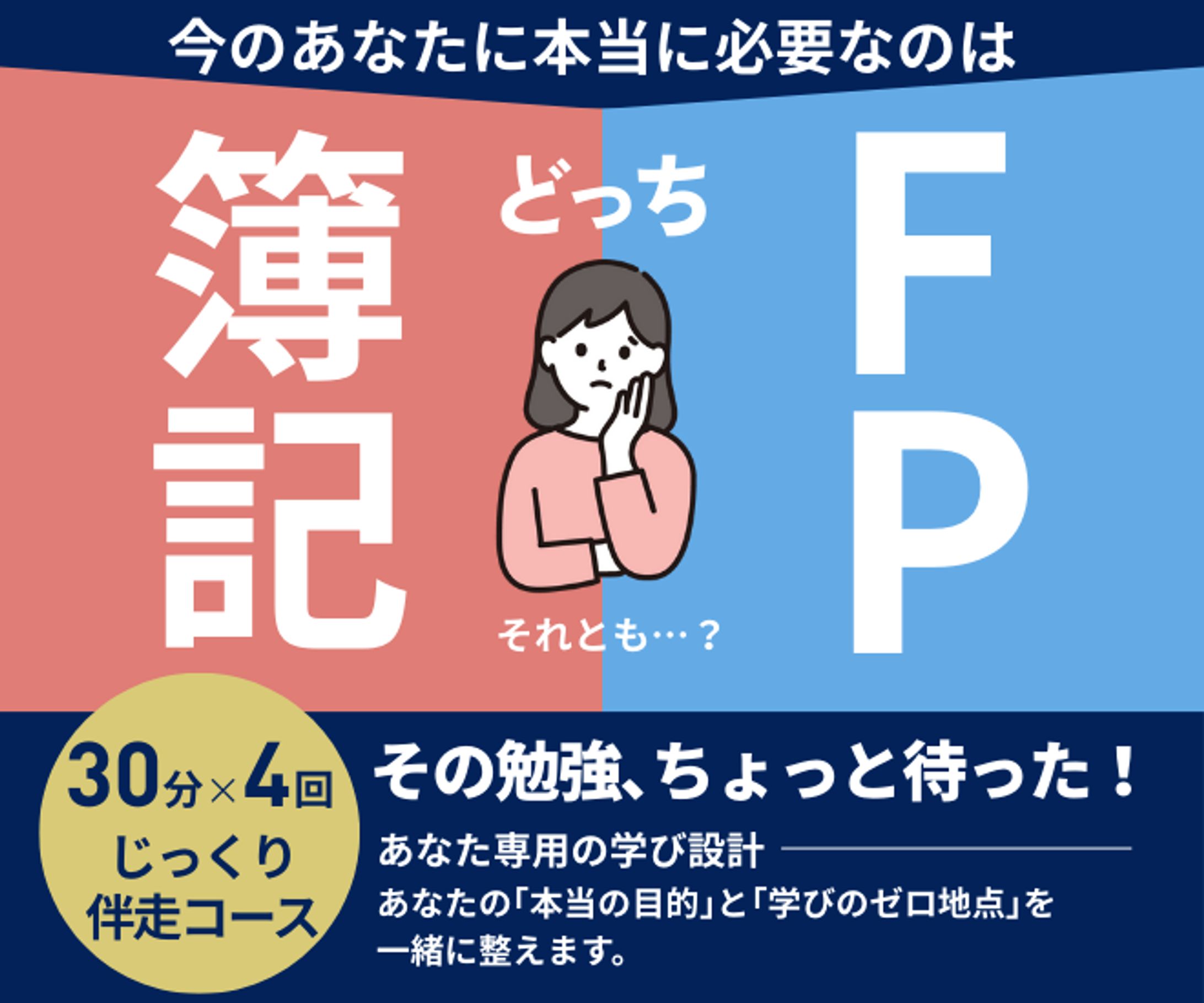 スキルマーケット用サムネイル画像-1