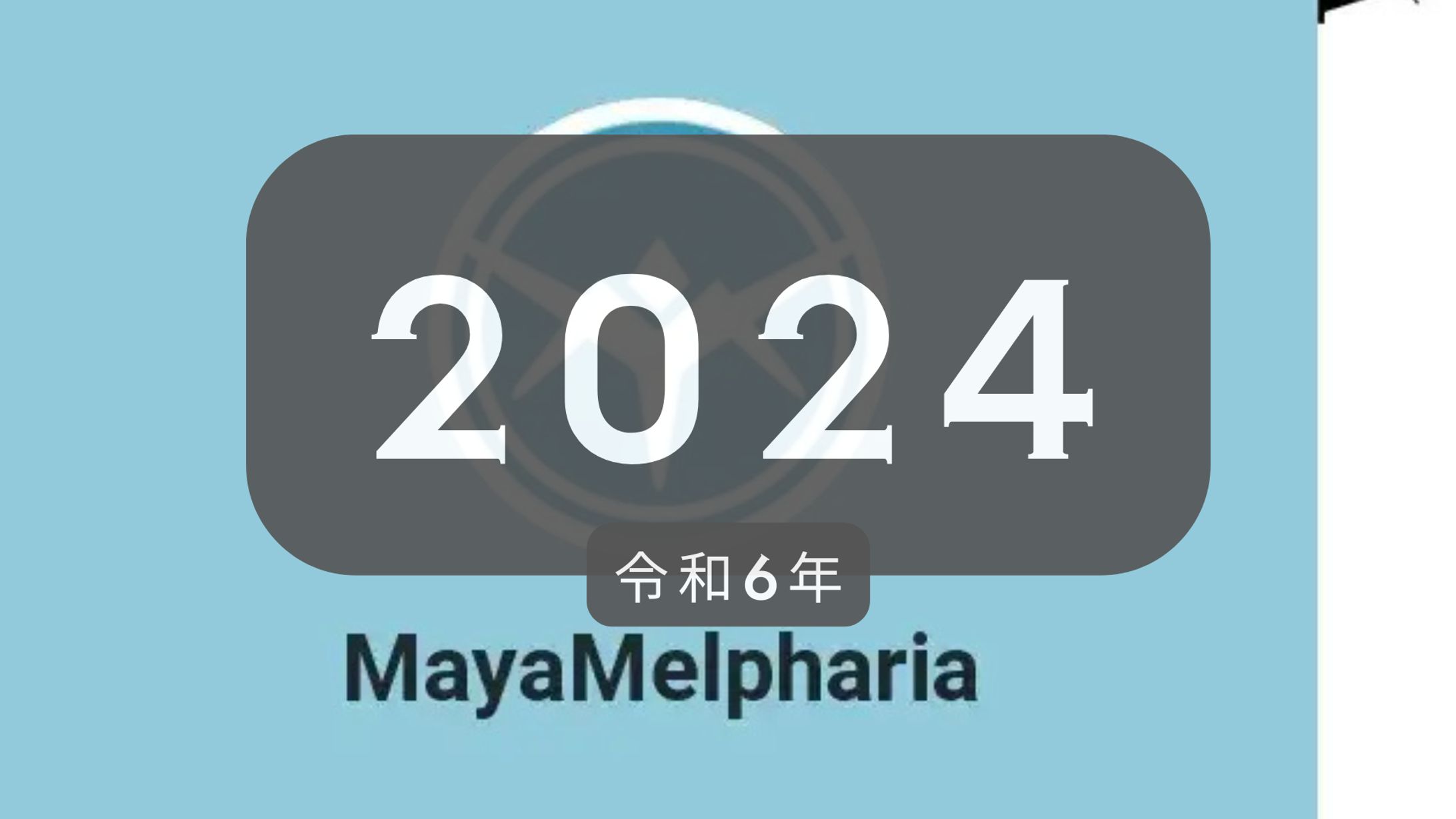 企画 suzuri × MayaMelpharia 2024-1