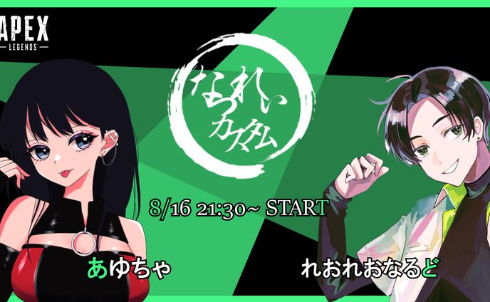 フライヤー