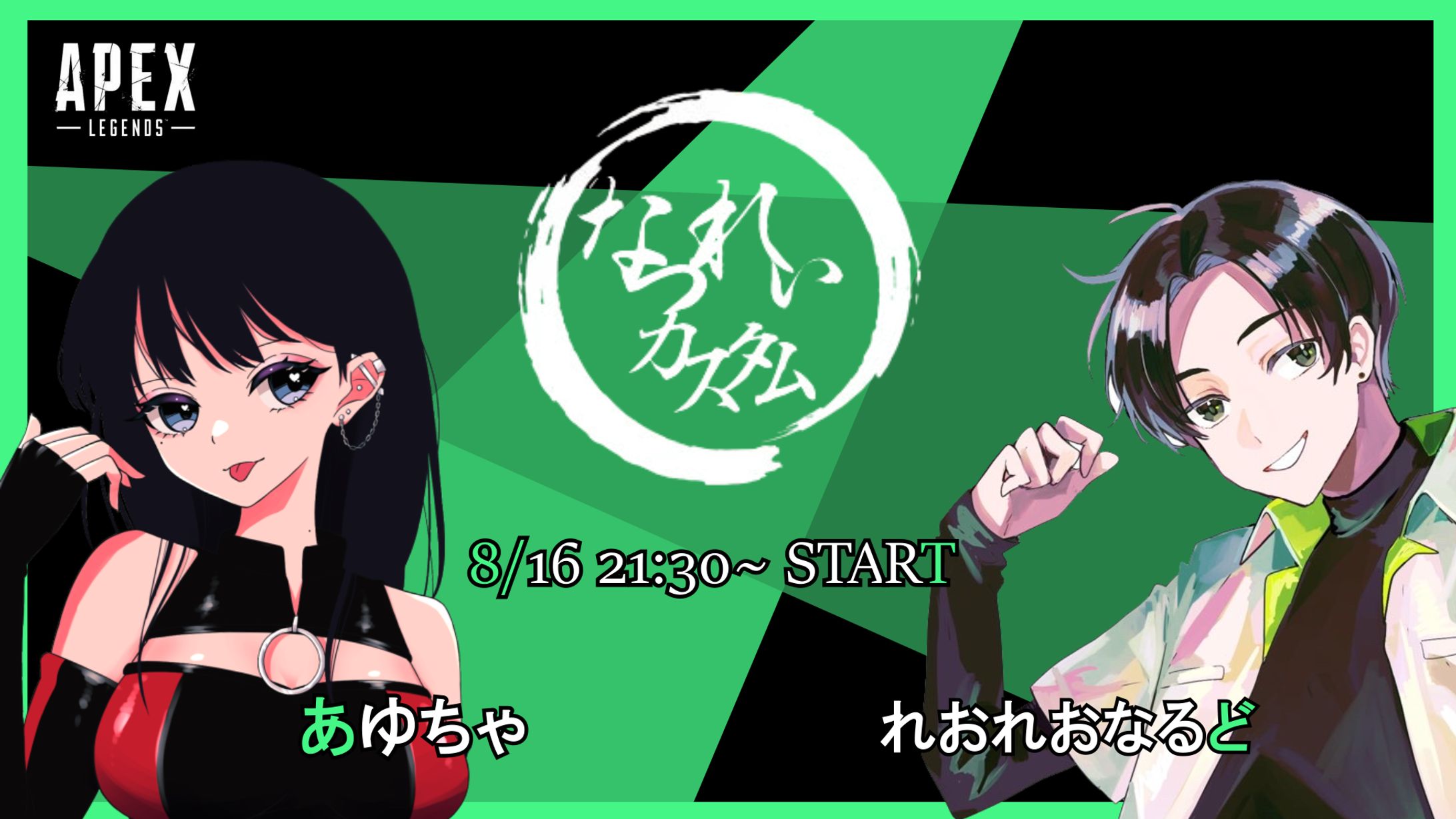 フライヤー-1