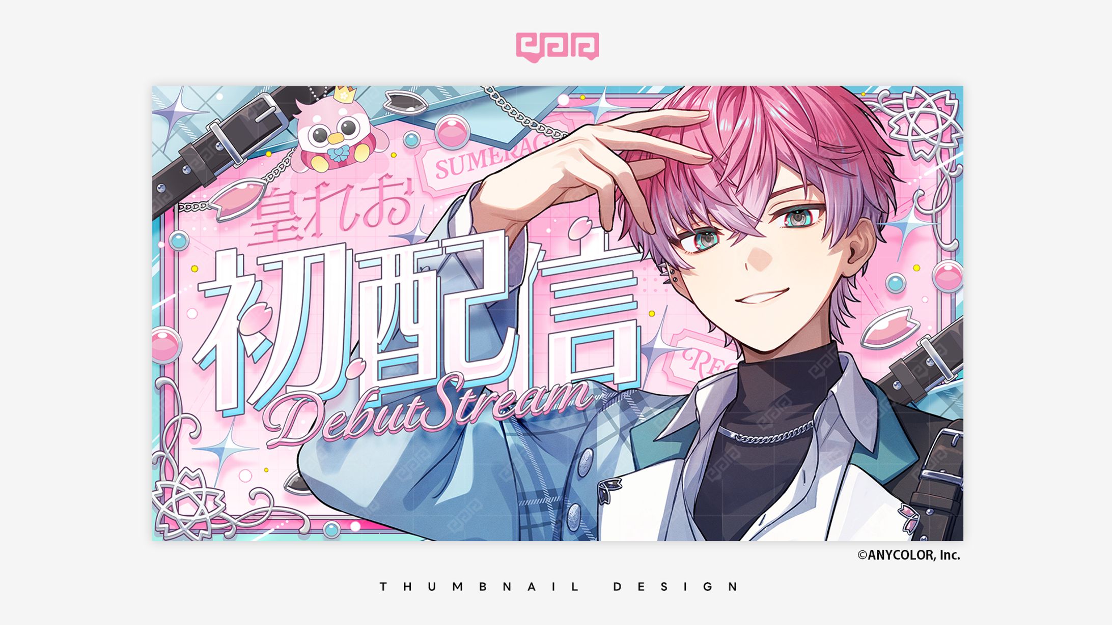 THUMBNAIL DESIGN / 皇れお-1