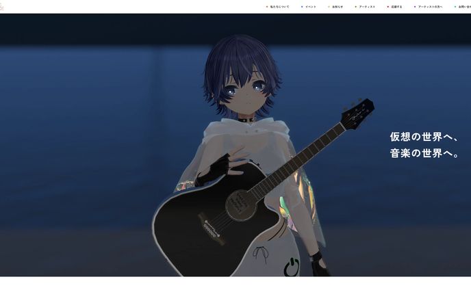 【譲渡済み】VRec Voice ウェブデザイン