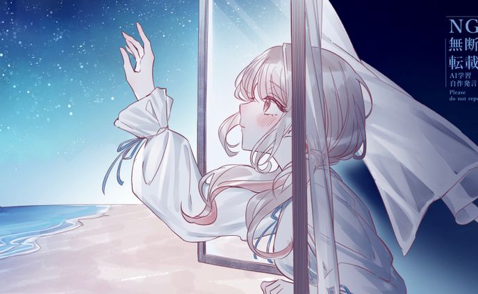 【ラフ画風】オリジナル楽曲「拝啓、星空」/みたにみく様