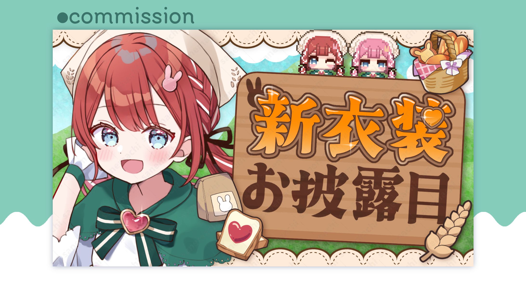 新衣装お披露目サムネイル/大麦こむぎ-1