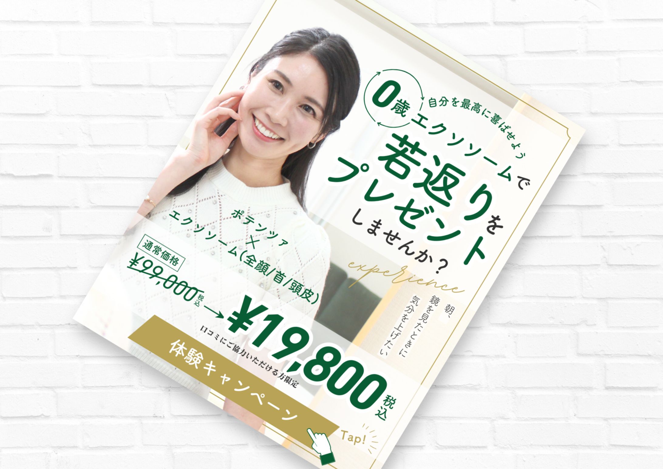 キャンペーンバナー-1