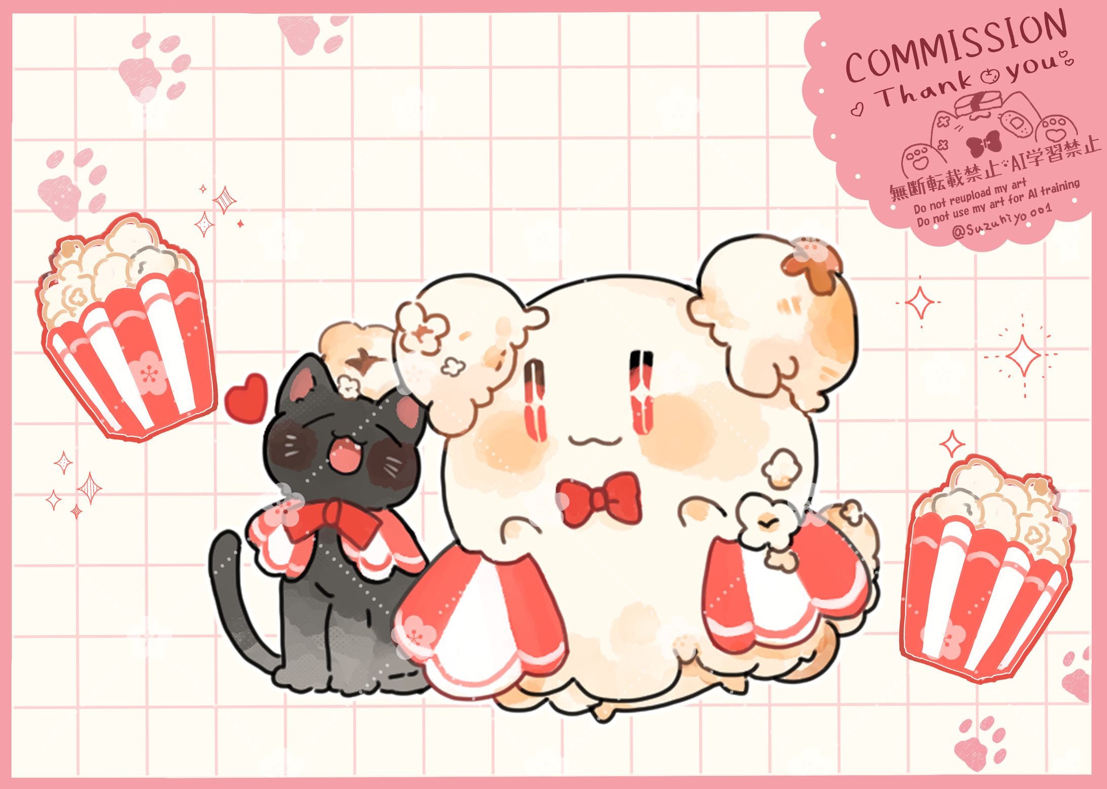 【ご依頼】舞玖琉様-1