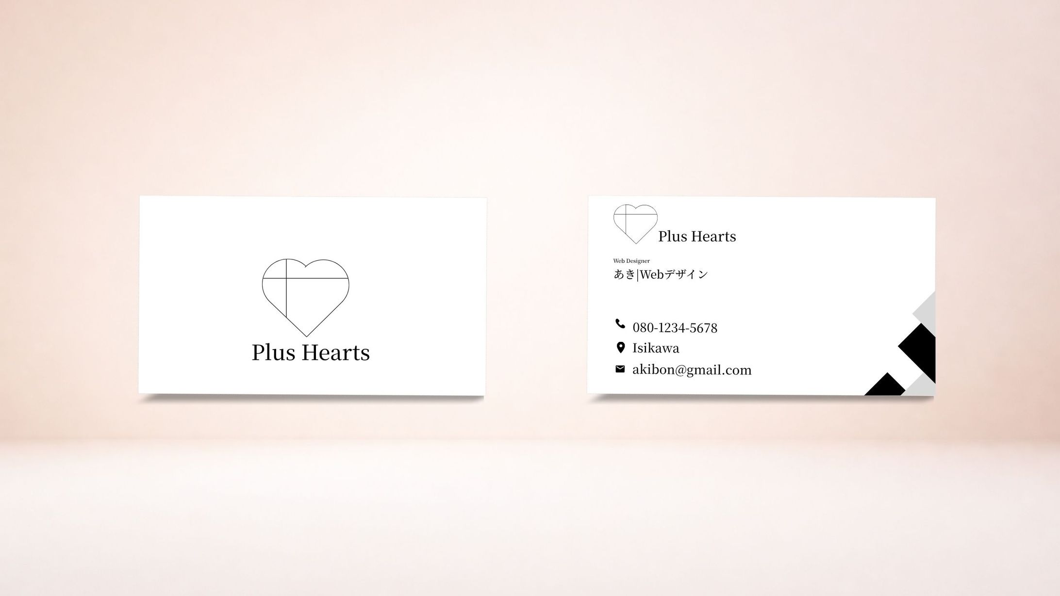 plus Hearts 名刺-1