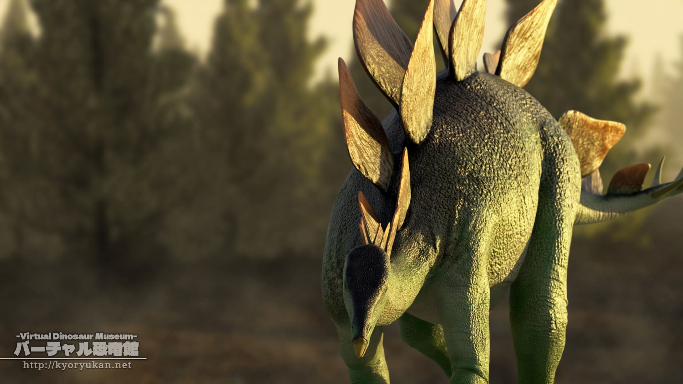 ステゴサウルス-1