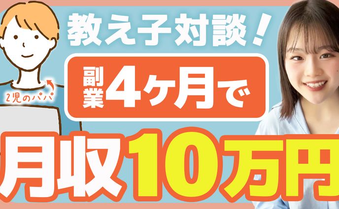 物販サムネイル