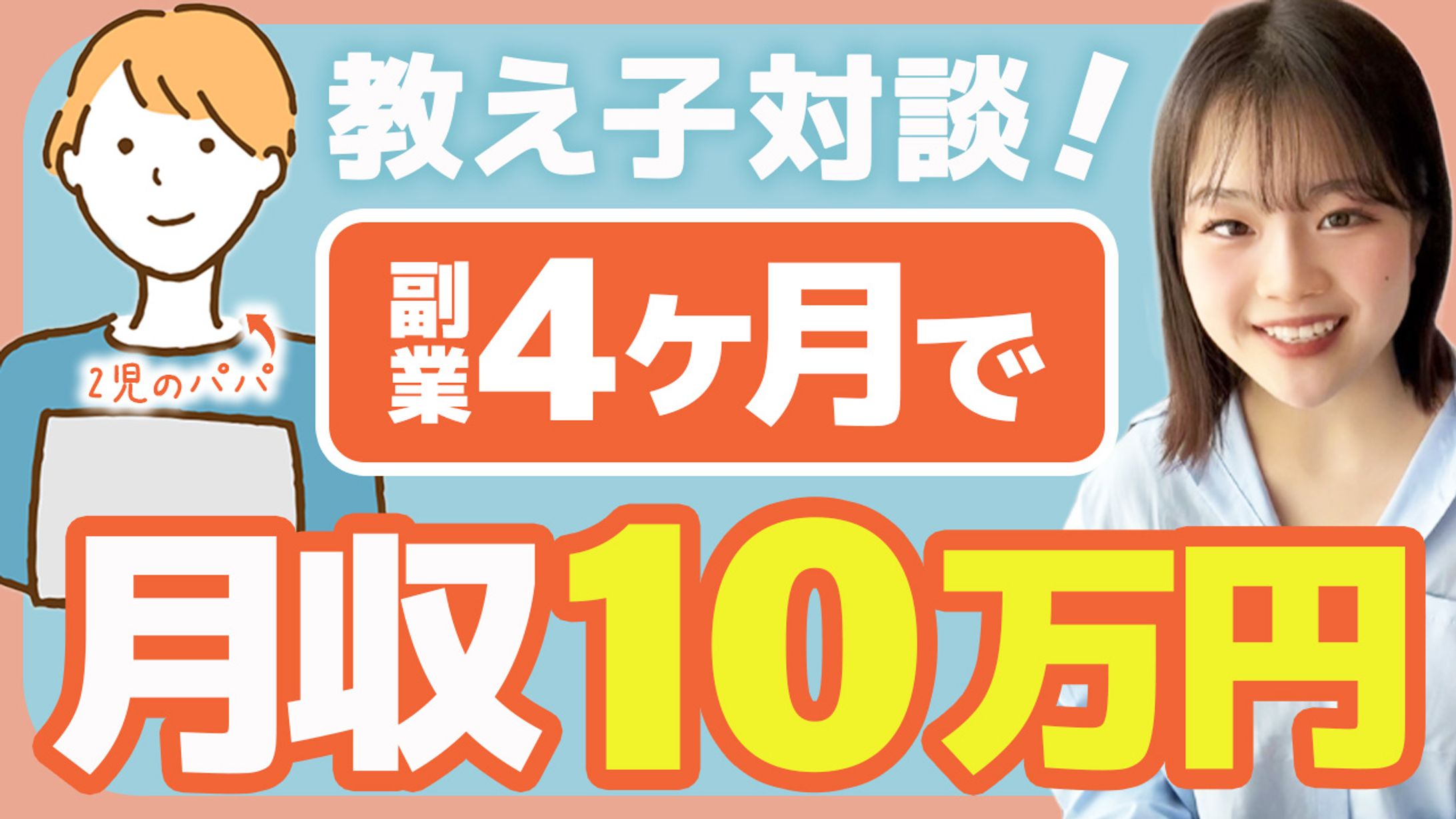 物販サムネイル-1