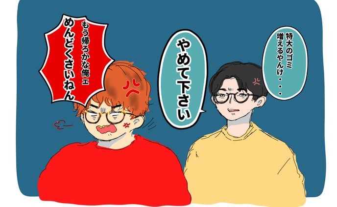 学生、お笑い芸人