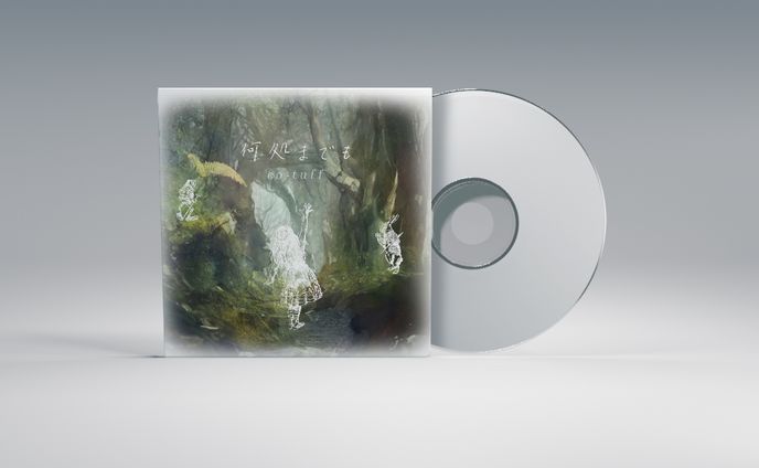 「何処までも」CDジャケットデザイン