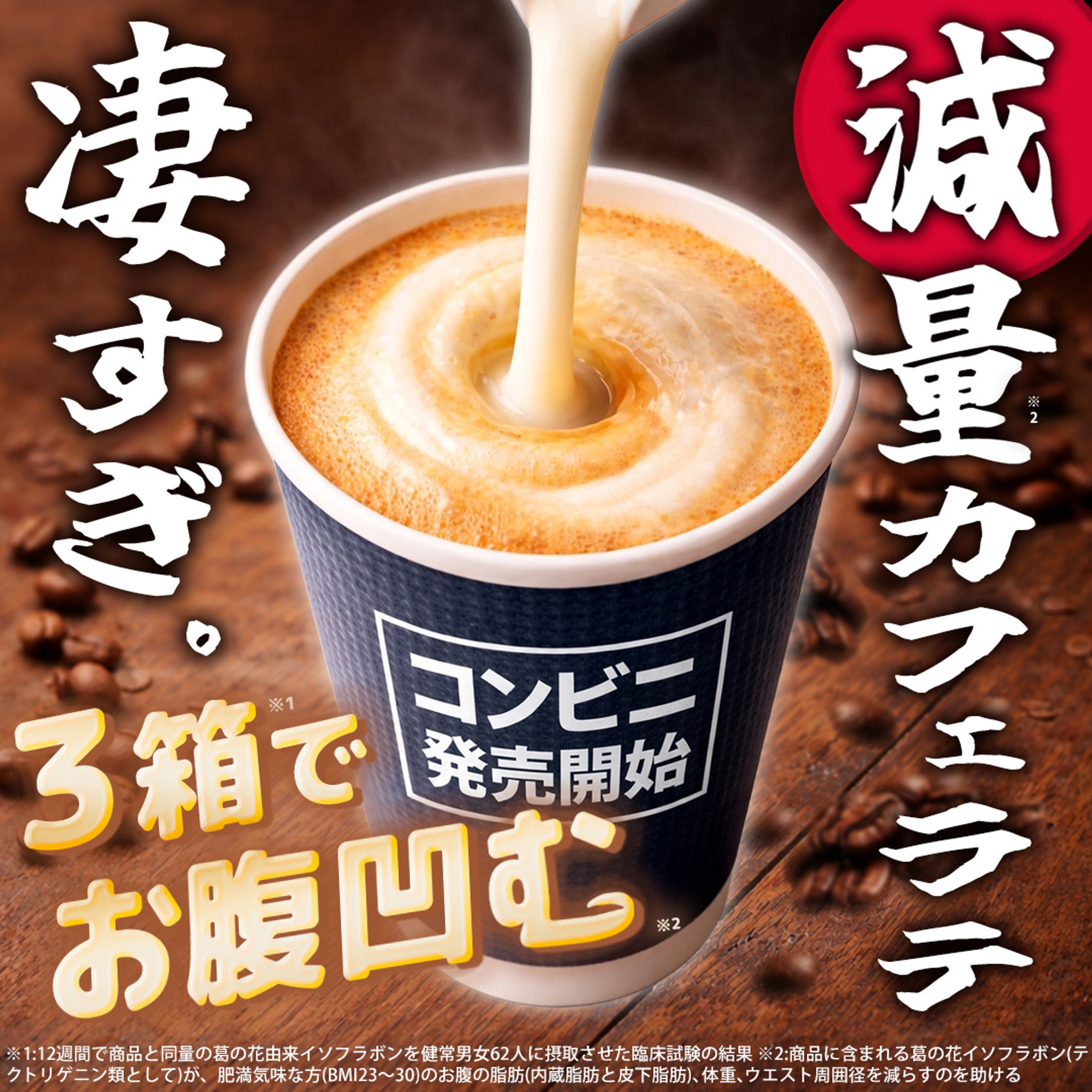 【ダイエット案件】アフィリエイト用バナー/素材訴求デザイン-1