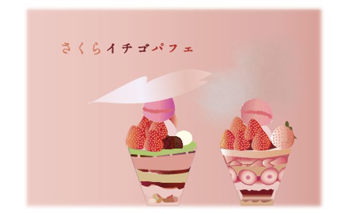 さくらイチゴパフェ（パフェは模写）