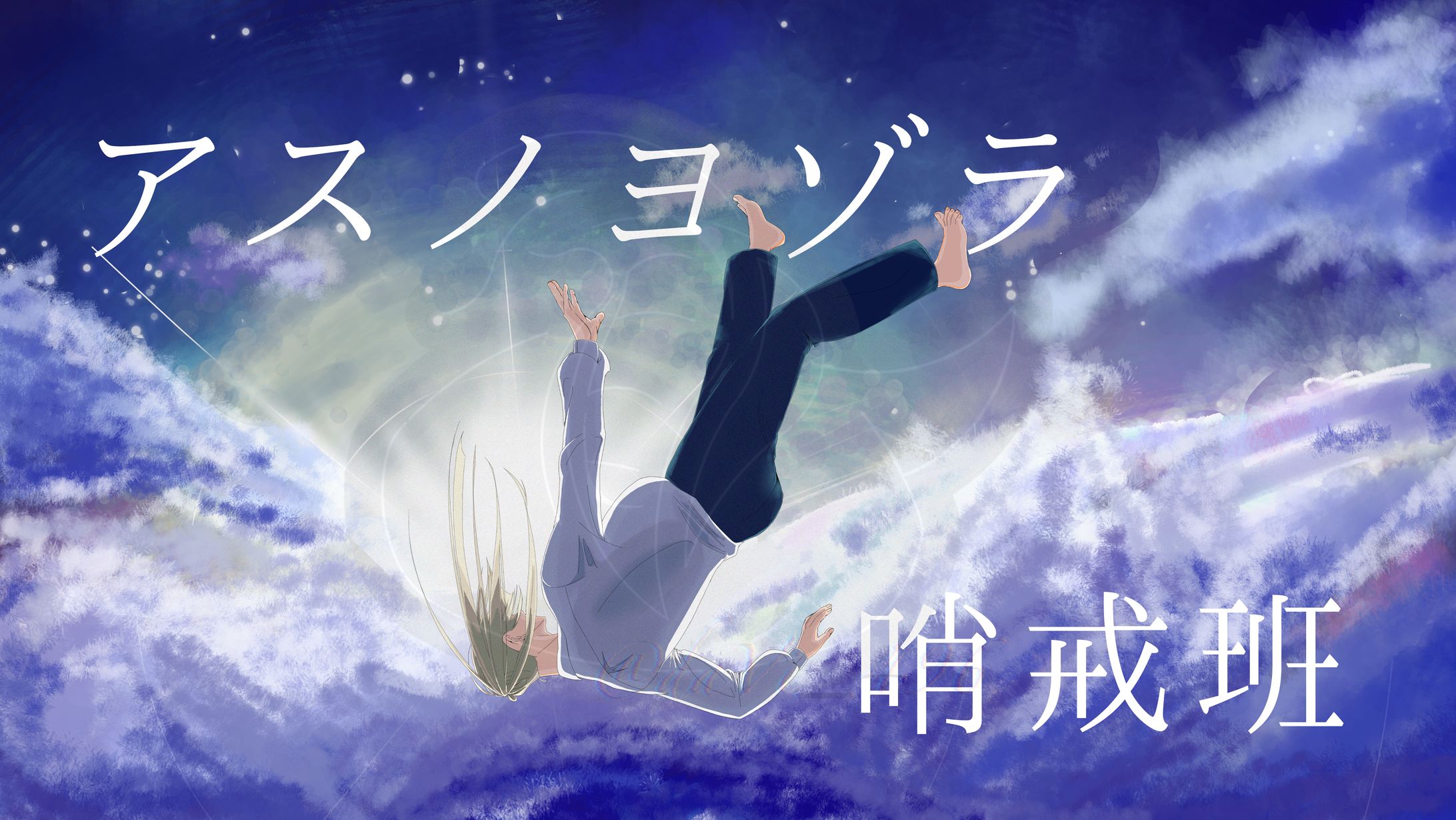 【イラストサンプル】サムネイルイラスト-1