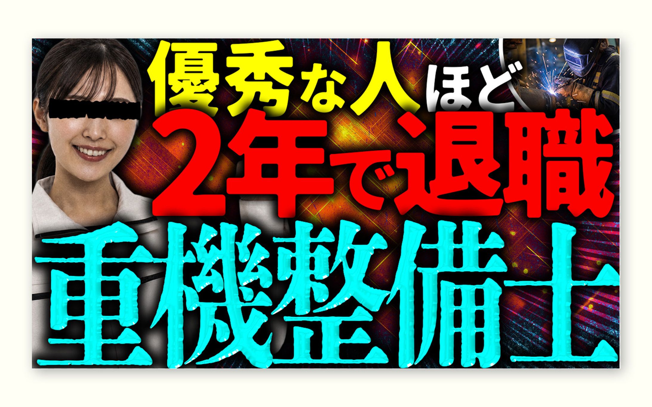 トレース練習＋アレンジ-1