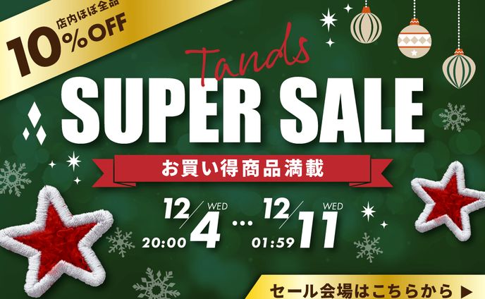 バナーデザイン