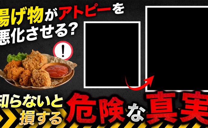サムネイル｜医療系