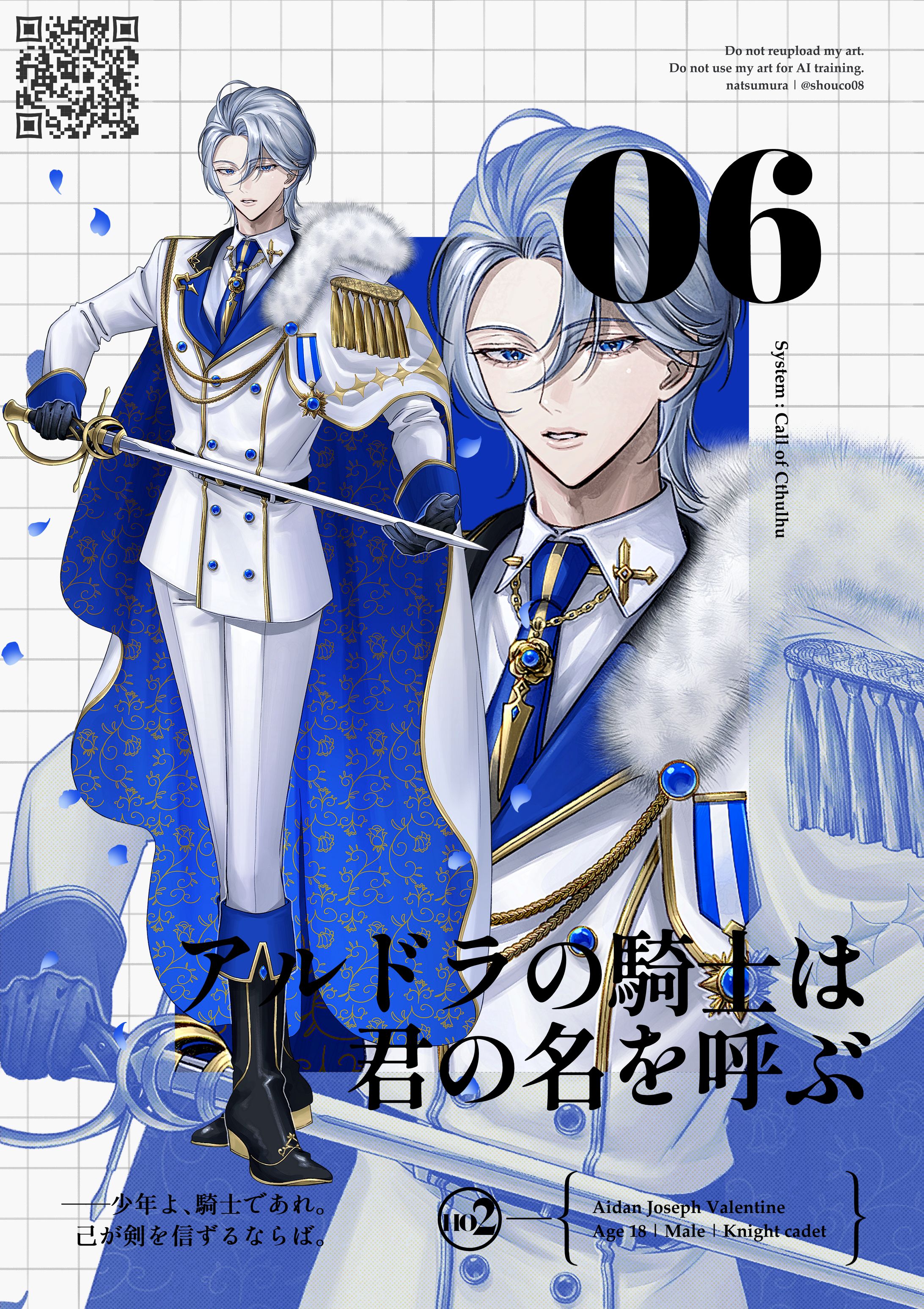 TRPG立ち絵-1