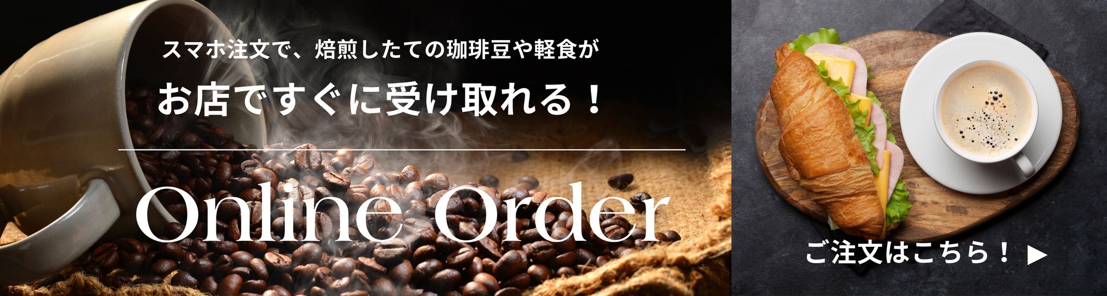 banner - Online Order-1
