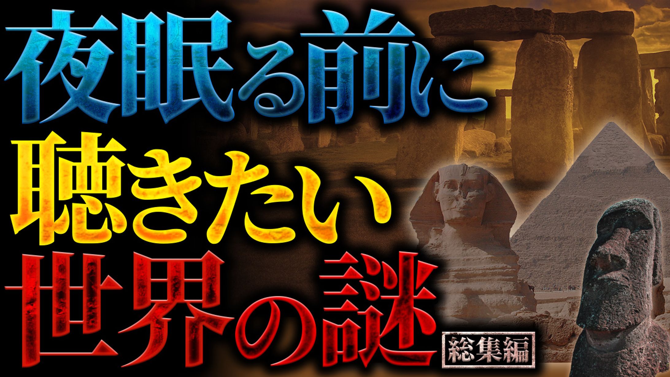 【その他】トレース・アレンジ-1