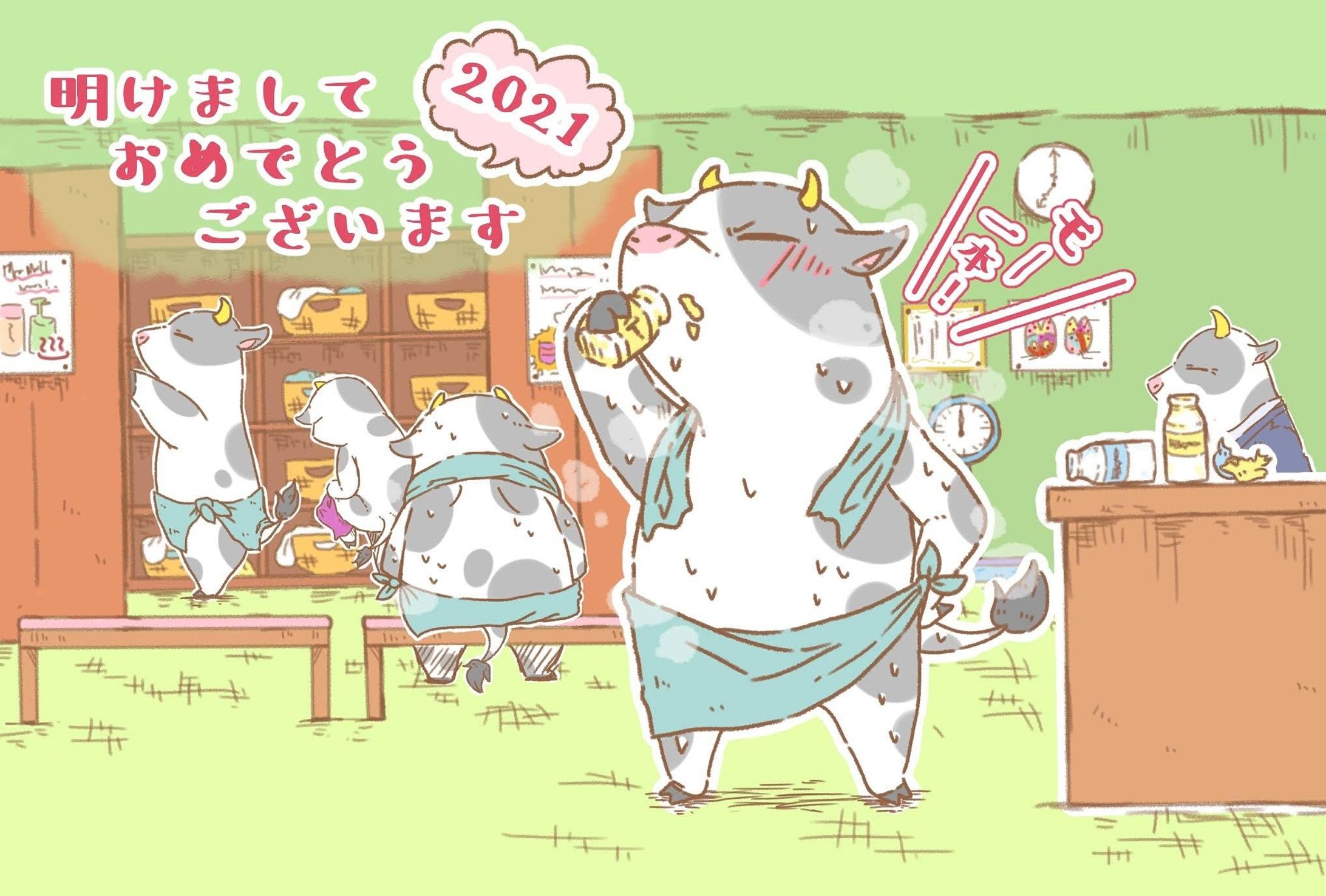 2021年度年賀状イラスト-1