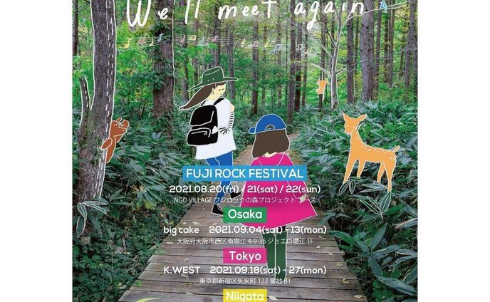 フジロックへのわくわくがたくさんの人の協力のおかげで形になりました。
アリモトさん @shinyarimoto  とコラボした約1年がかりの大作です。なんと4会場で展示します！すごい！
よろしくお願いします！
#Repost @wma_naeba with @make_repost
・・・
フジロックの森プロジェクト協力のもと、We’ll meet againと題した作品展をフジロック会場内と東京、大阪、新潟で開催します。
⁡
作品は昨年の夏からカメラマンのShinya Arimotoが撮影し続けたフジロックの会場風景の写真とイラストレーターのquceckeのイラストをミックスしたものです。「もしも2020年にフジロックが行われていたら…」をテーマに「また会いましょう」と願いを込めて、約一年かけて作品を共作しました。
⁡
フジロックの森を中心にグリーンステージやドラゴンドラの上の風景まで、きっとみんなが「また苗場に帰りたい」と思ってもらえるような作品が、たくさんの方の協力によって出来上がりました。
⁡
なお、作品のフレームはボードウォーク・キャンプでボランティアの皆さんと一緒に板運びや釘抜きをして残ったボードウォークの廃材で制作しています。ぜひ各会場でご覧ください。
⁡
■ We’ll meet again 作品展
⁡
●FUJI ROCK FESTIVAL
2021.08.20(fri) / 21(sat) / 22(sun)
NGO VILLAGE フジロックの森プロジェクト ブース
⁡
●大阪 / 南堀江　big cake
2021.09.04 (sat)～13(mon) 11:30-24:00
＊展示期間中のみ9/8（wed）お休み
大阪府大阪市西区南堀江4-9-36 ジョエロ堀江1F
お問い合わせ　06-6578-8010
⁡
●東京 / 神楽坂　K.WEST
2021.09.18 (sat)～27(mon) 14:00-23:00
東京都新宿区矢来町122番地B1（メトロ東西線 神楽坂駅）
お問い合わせ　03-6265-0309 
⁡
●新潟 / 苗場　苗場食堂 Boardwalk Camp vol,67にて
 *日程はSNSでお知らせします。
⁡
＊各会場のスケジュールは新型コロナウイルスの感染状況により変更する場合がございます。ご来場前にSNSのチェックをお願い致します。
⁡
“We’ll meet again” Inspired by Johnny Cash (From American Ⅳ : The Man Comes Around)
フレーム制作協力 : SPACE DESIGN TAKUMI
協力 : K.WEST / big cake / 苗場食堂 / Kenta Kanazawa(The Kinta Naeba) / Yumi Kuwabara / Takumi Saito / Takafumi Miura(fujirockers.org) / Hitoshi Abe(fujirockers.org) 
Photo : Shinya Arimoto
Illustration : qucecke
Flyer Design & Text by Shinya Arimoto
⁡
#wma_naeba #fujirock