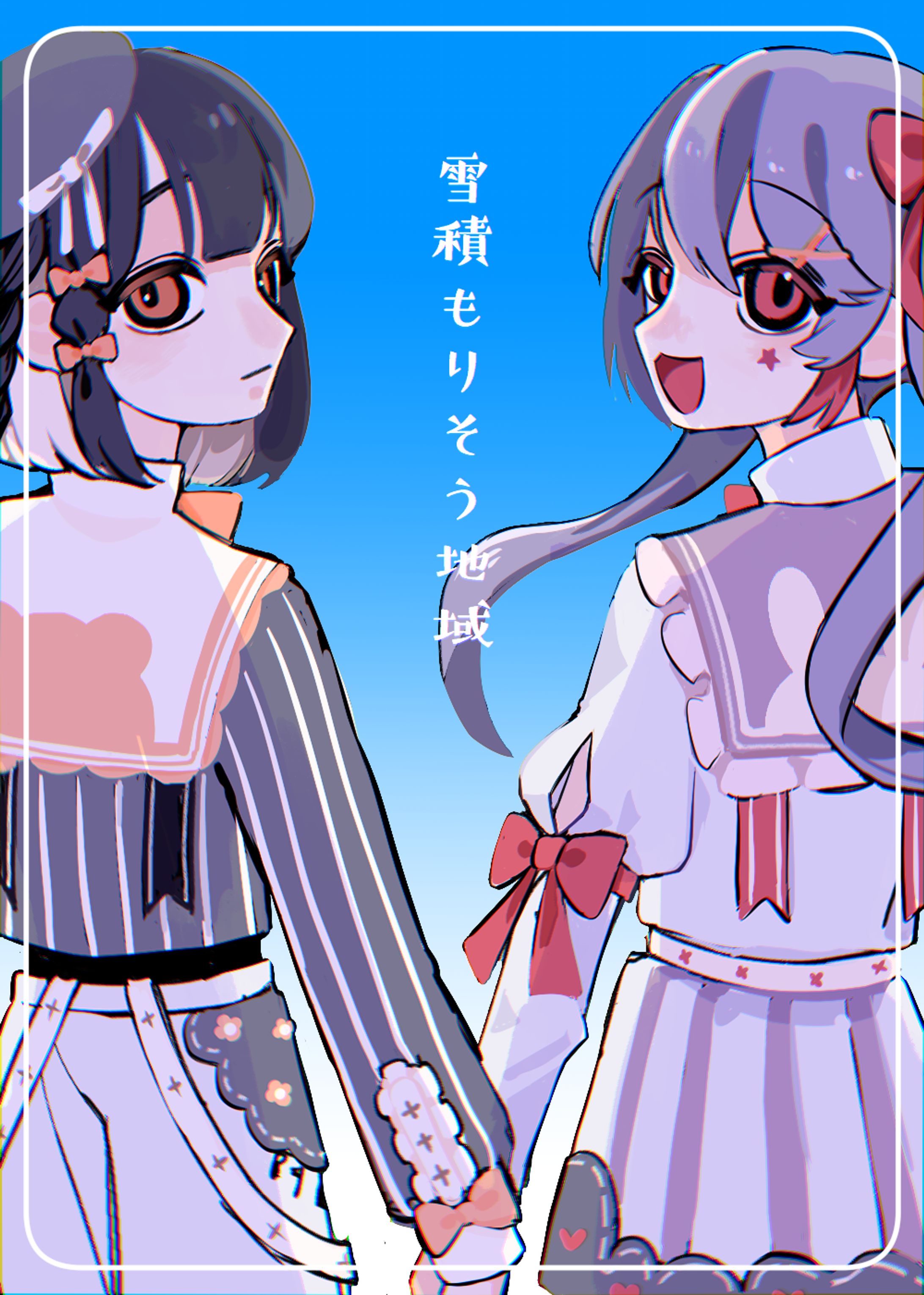 雪積もりそう地域-1