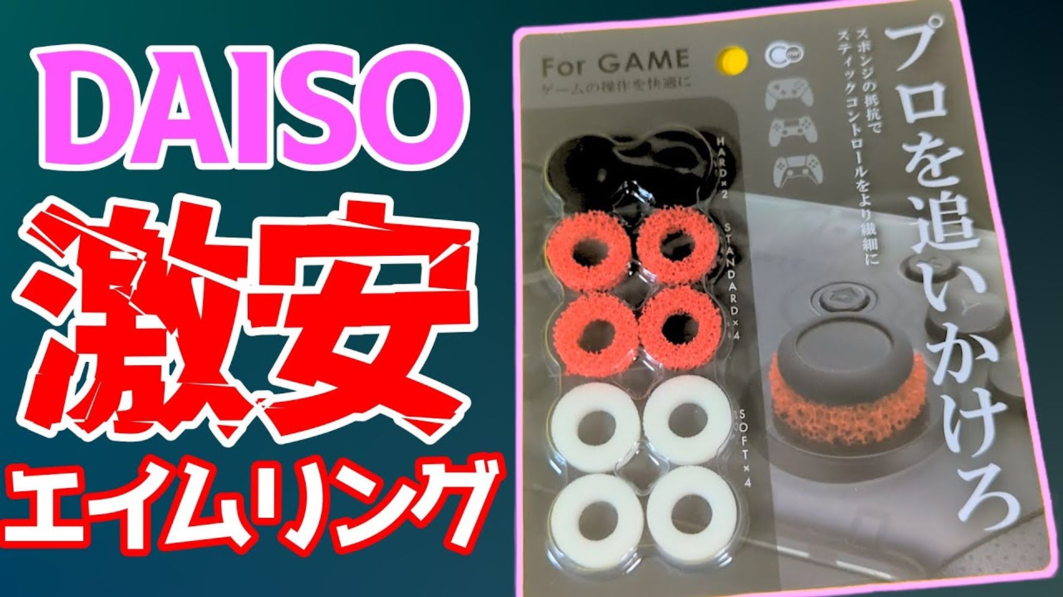 【サムネイル】めきゅめきゅmeさんの動画-1