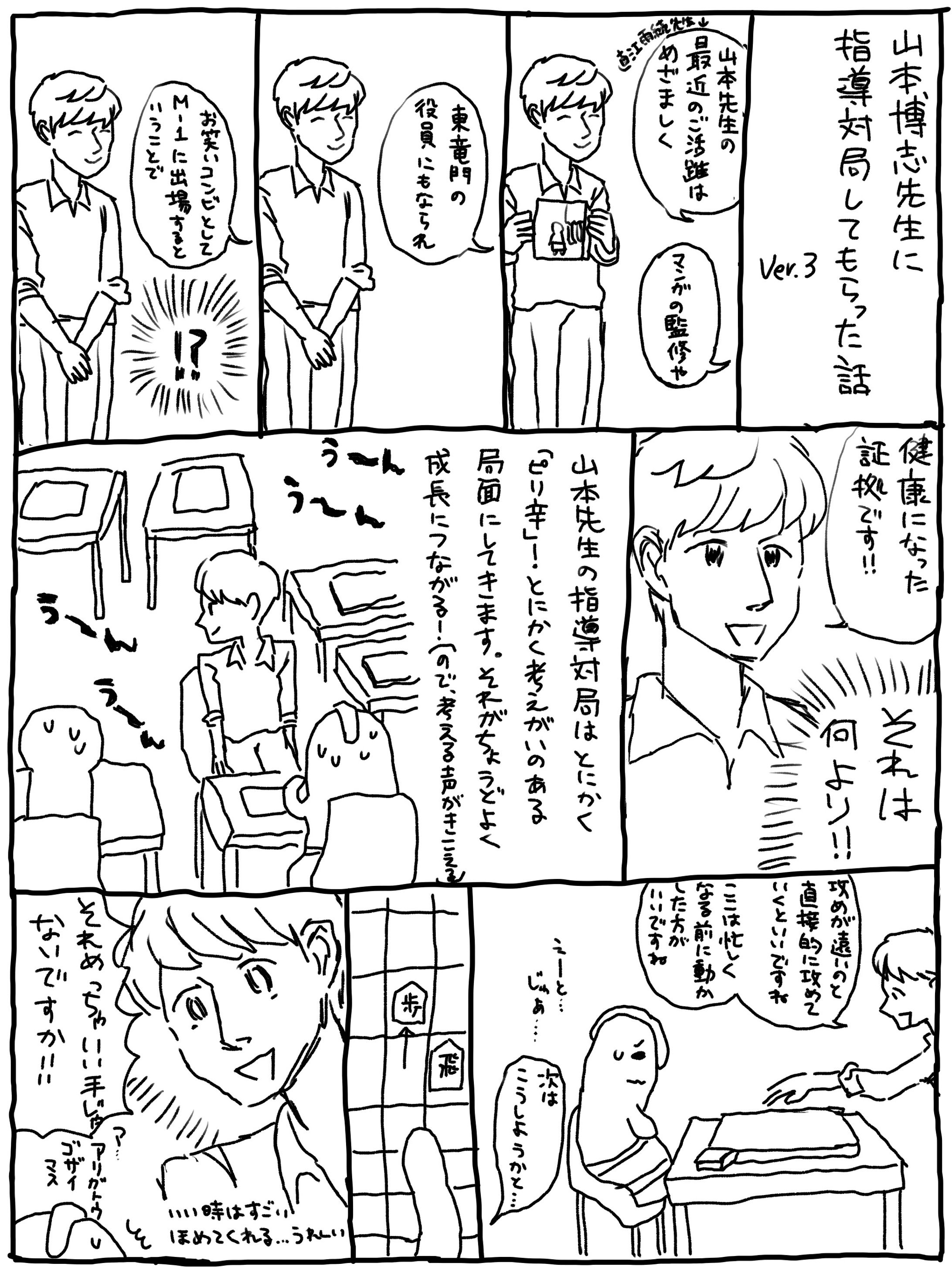 IMG 0059-1