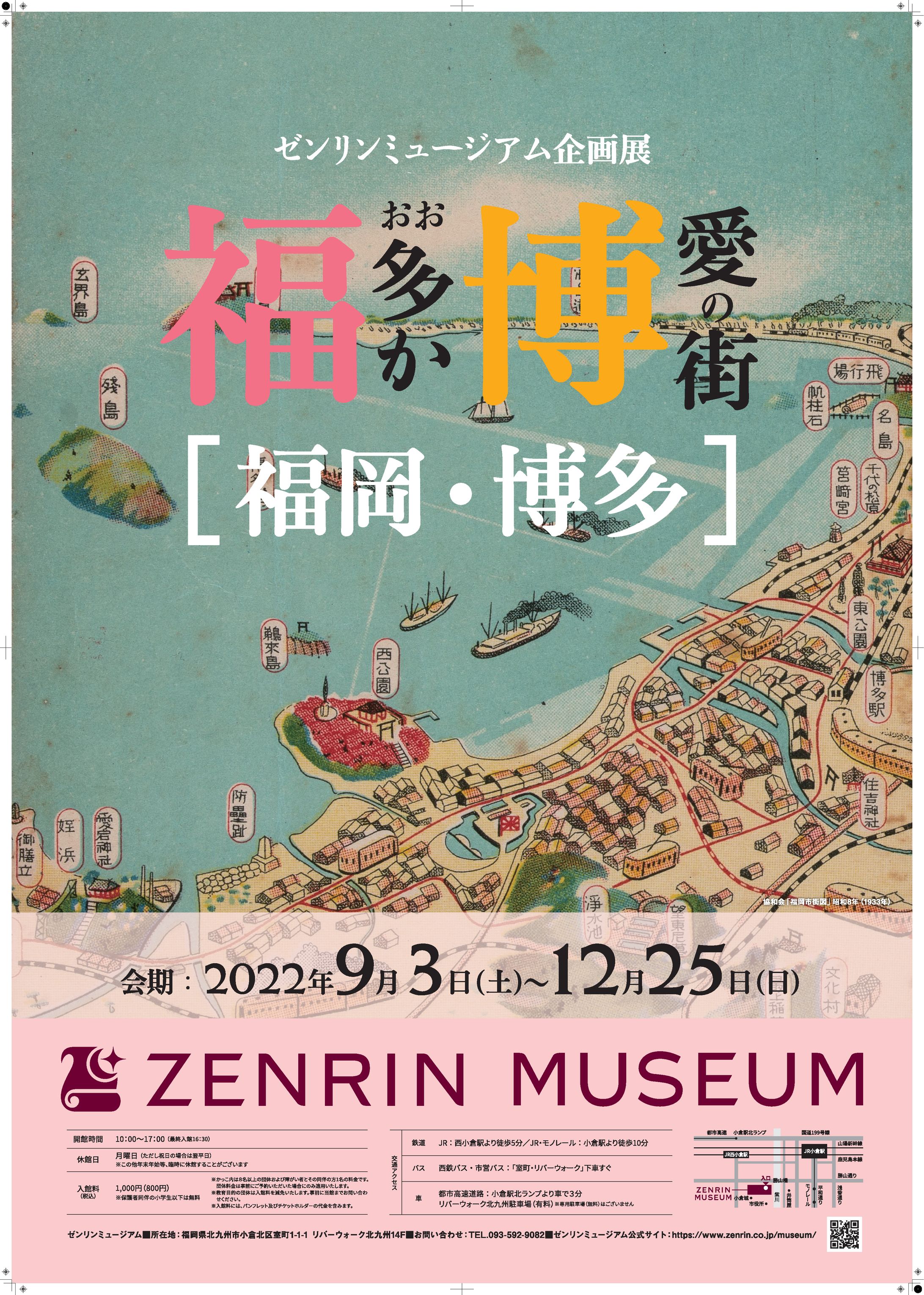 ZM B1poster 220729 ol-1