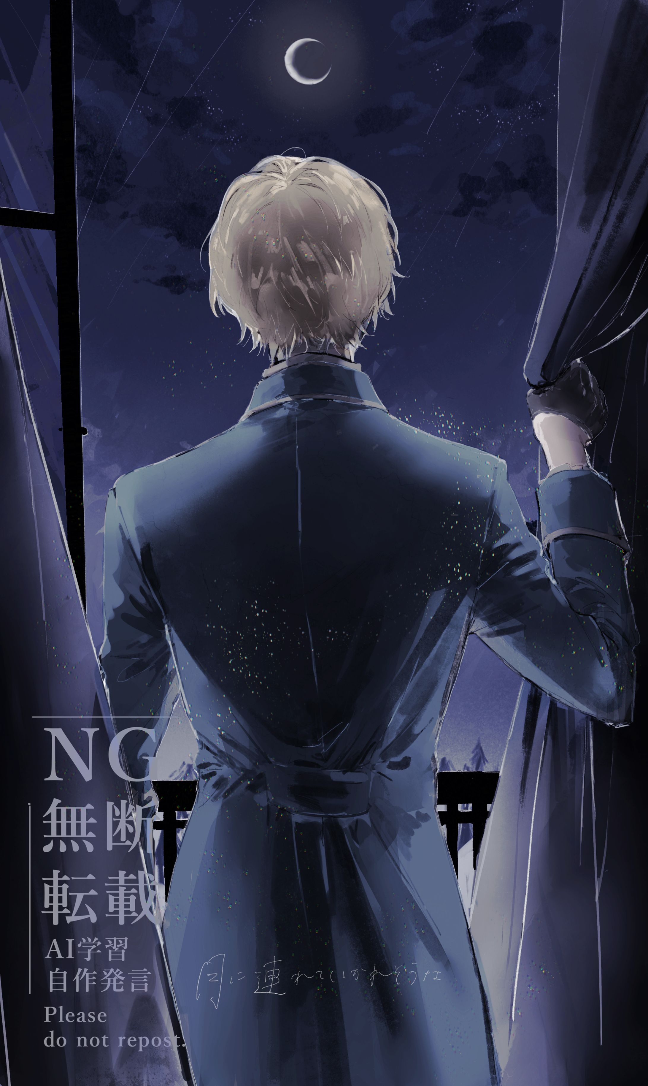 イケメン王宮 ルイ