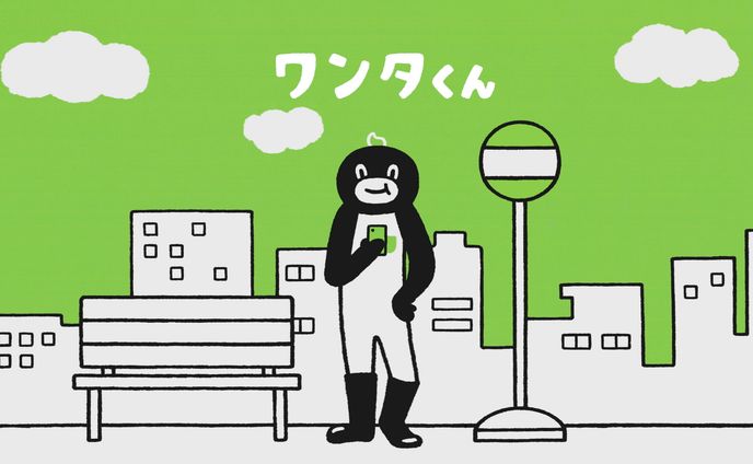 One Tap BUY「時代篇」