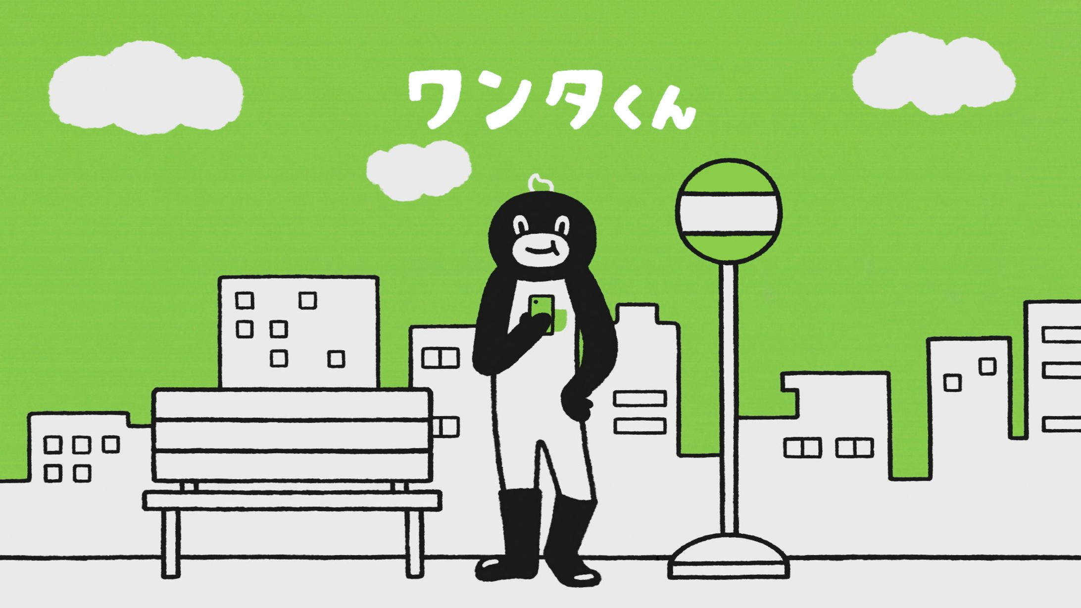 One Tap BUY「時代篇」-1