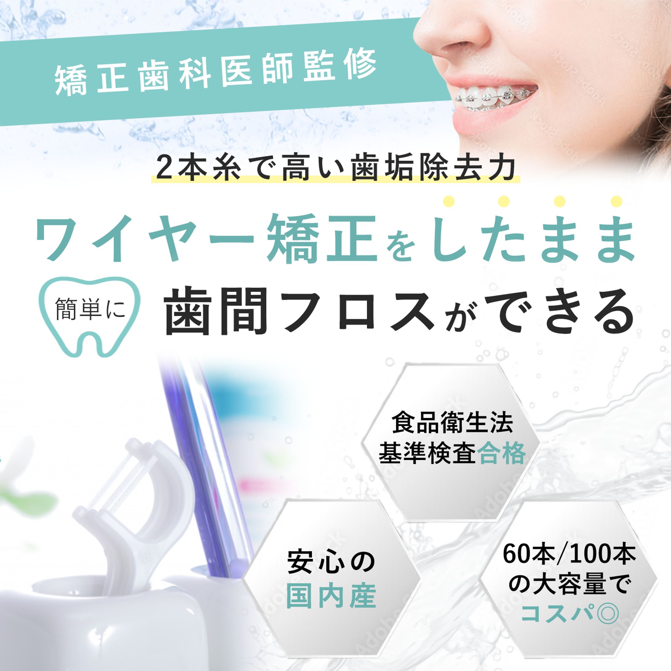 Amazonカタログ画像-1