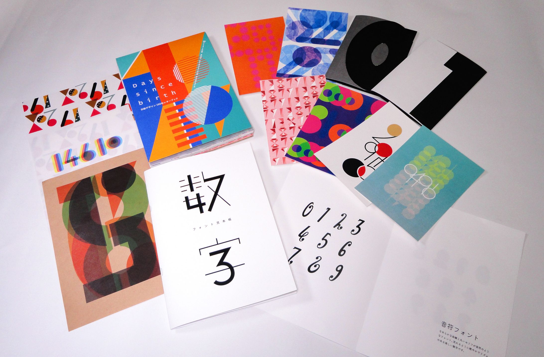 数字屋【進級制作】-1