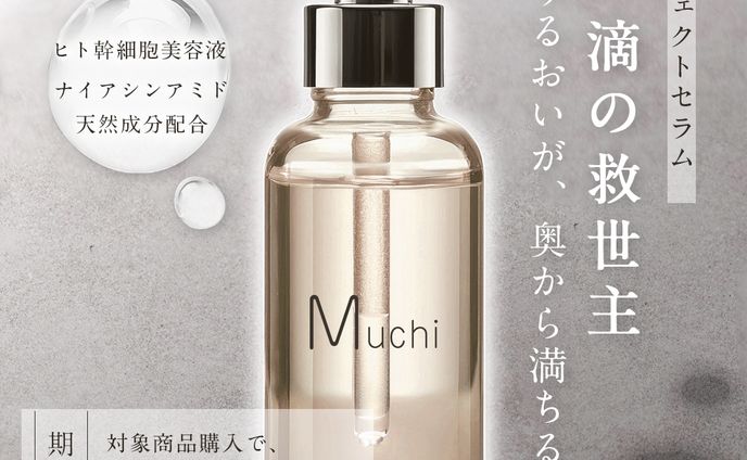 バナー広告_美容