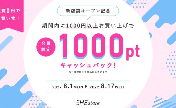 マーケティング、lineスタンプ