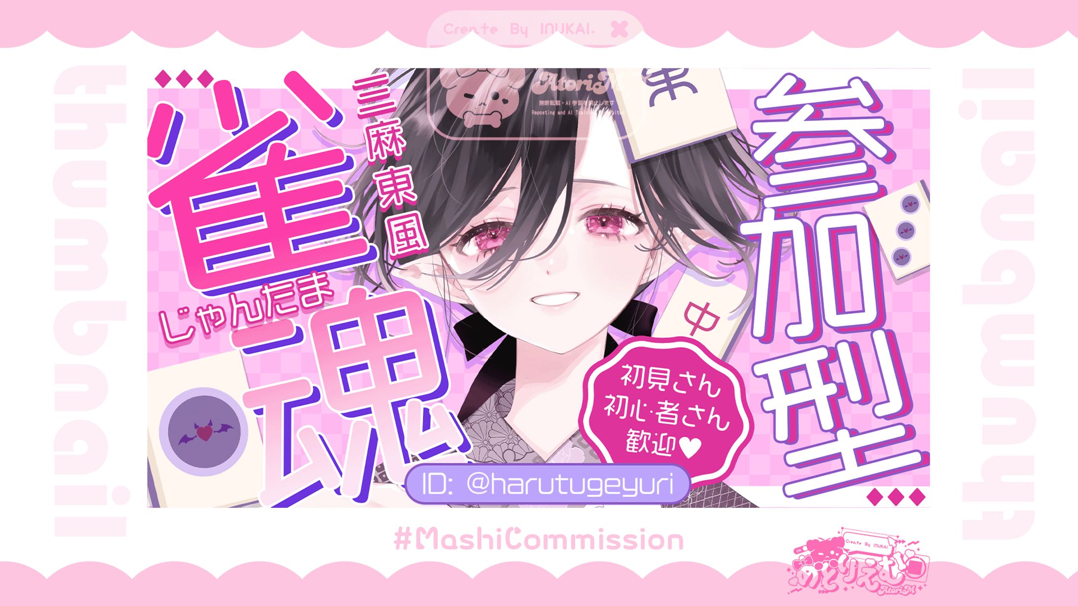 【通常配信】サムネイル-1