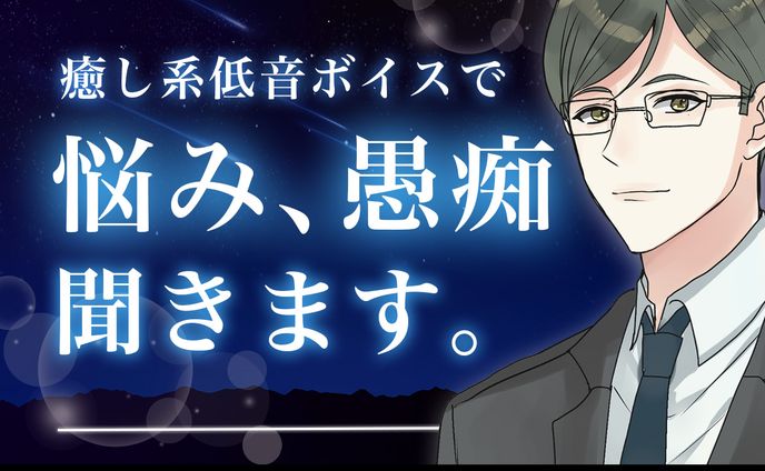 ココナラサムネイル