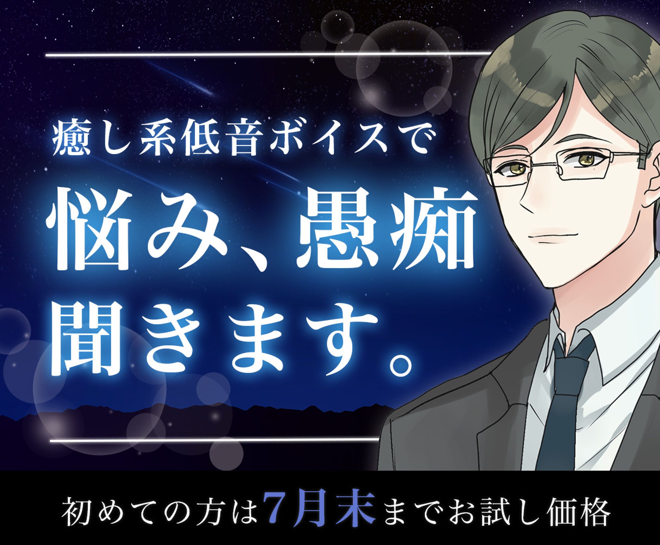 ココナラサムネイル-1