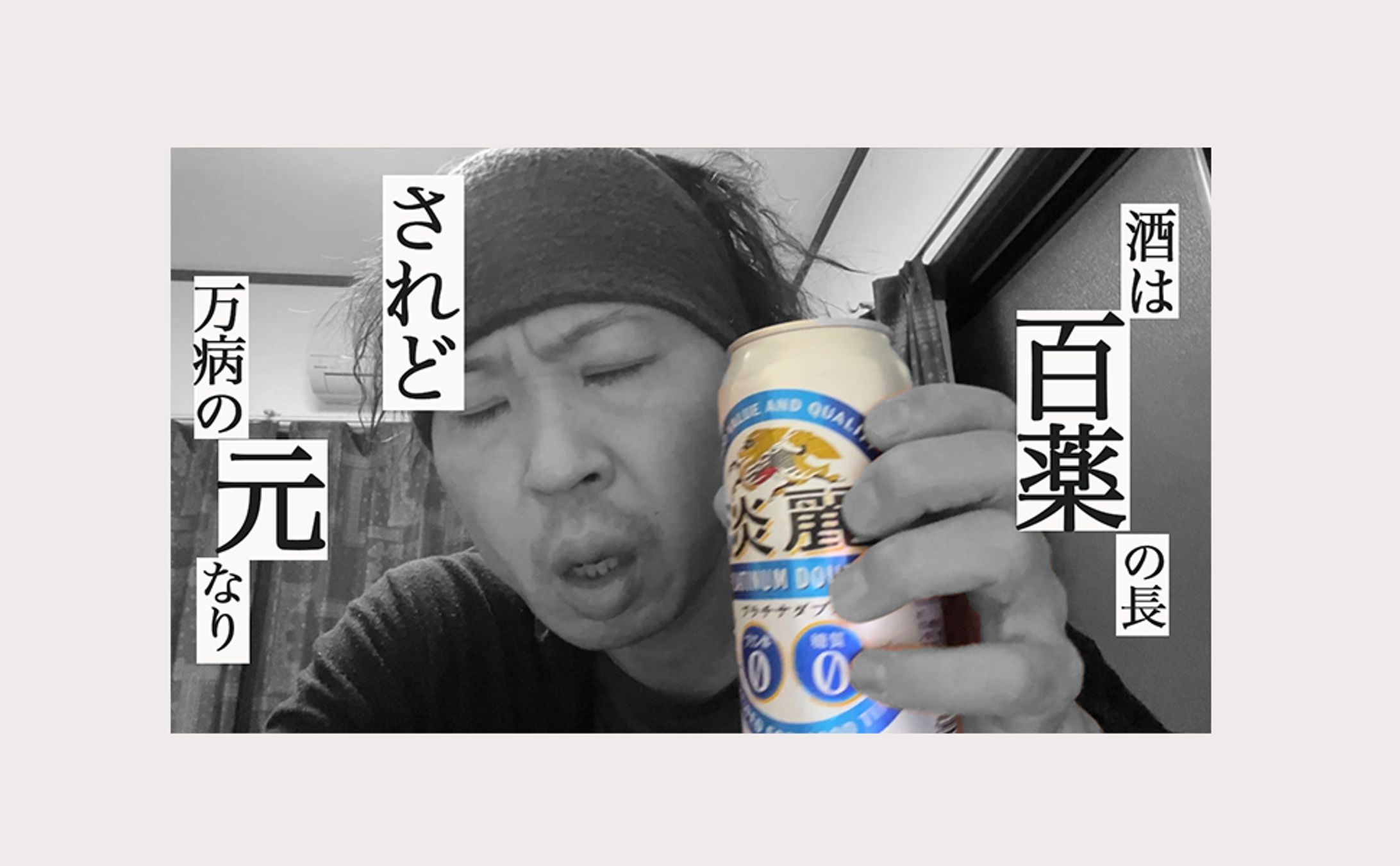 ユーチューブサムネイル-1