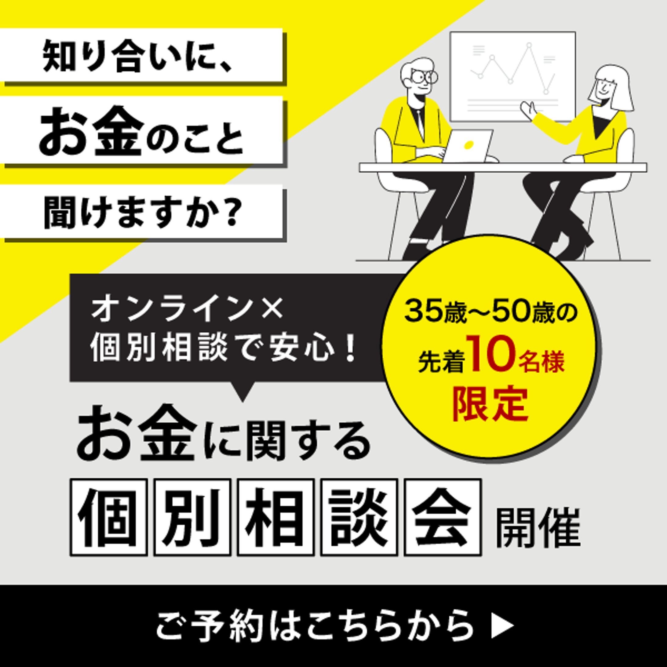 【バナー】広告バナー souka-1