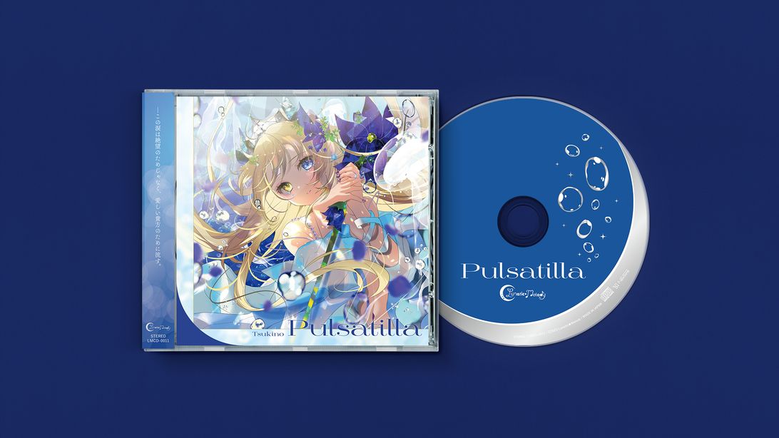 Federico Andreotti、Idillio、希少画集より、新品額装付、落札