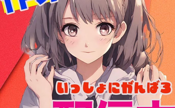 Vtuber風　AIサムネイル