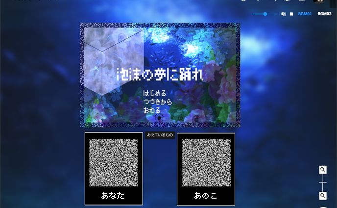 メタバース、ココフォリア