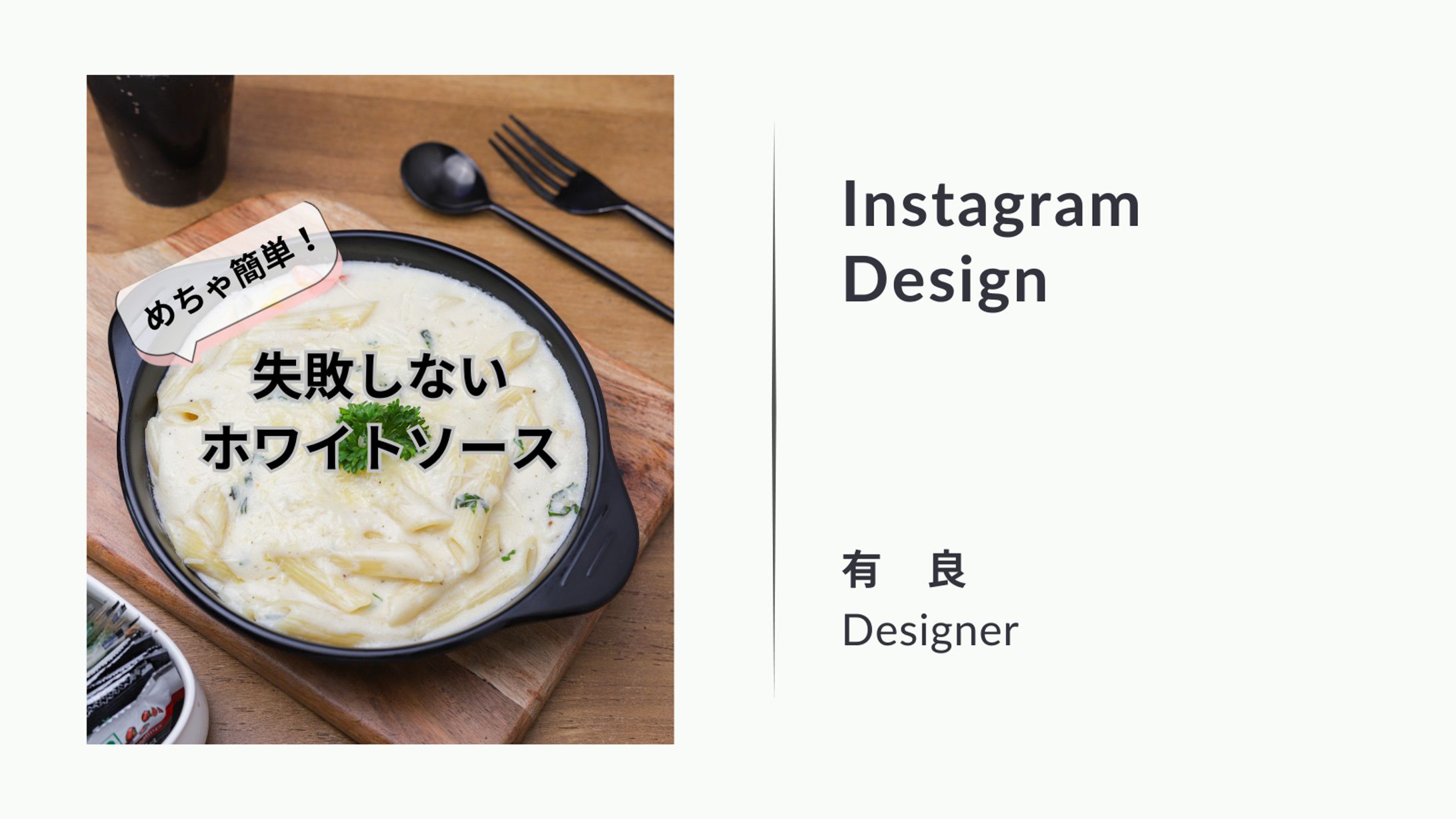 Instagram　投稿-1