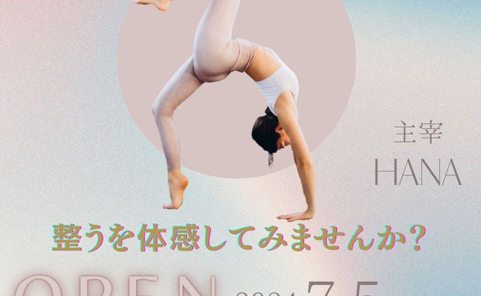 ヨガスタジオ