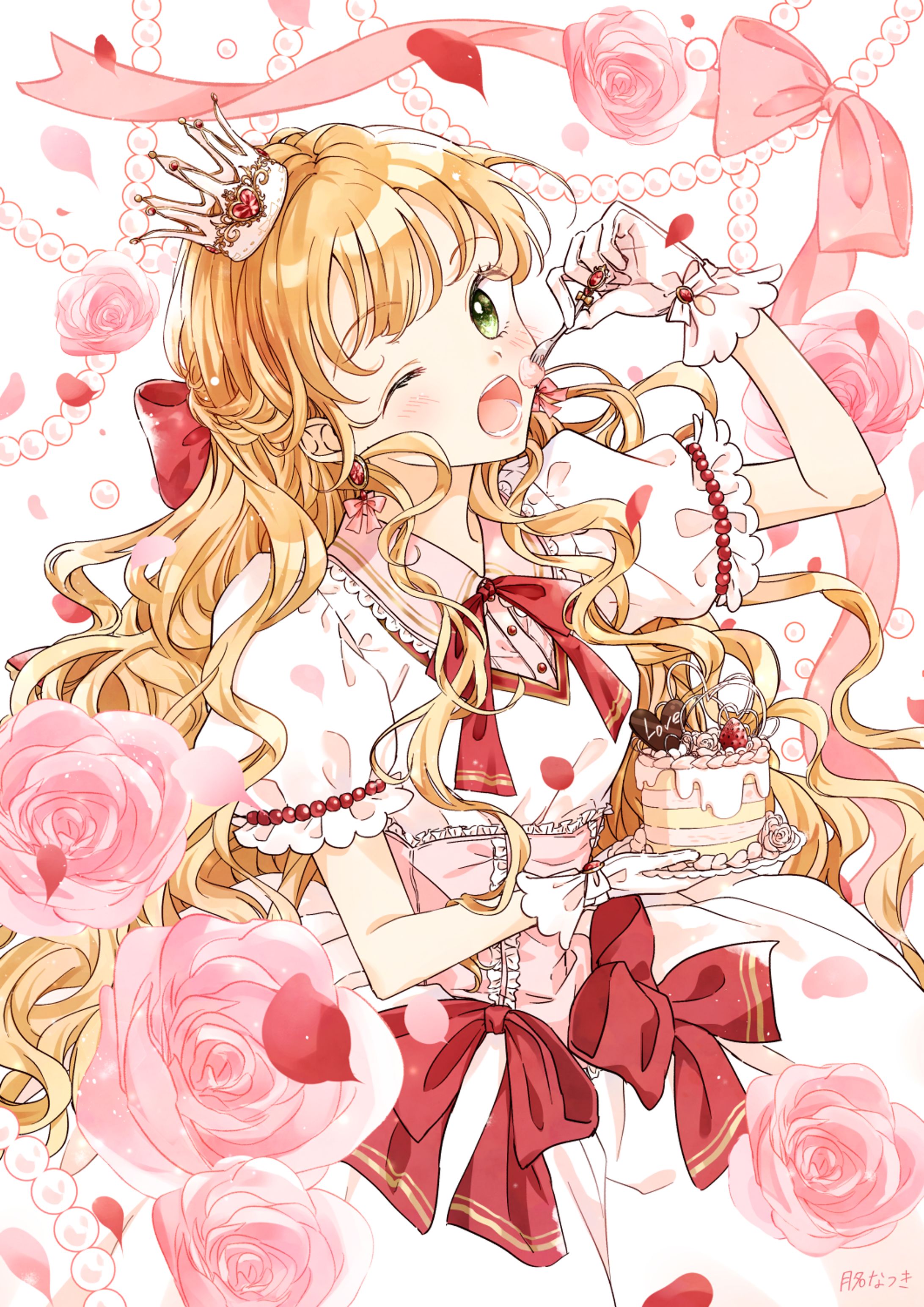 姫さまは甘々がお好き-1